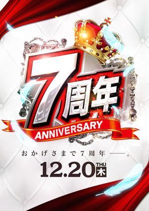 サンプルポスター2